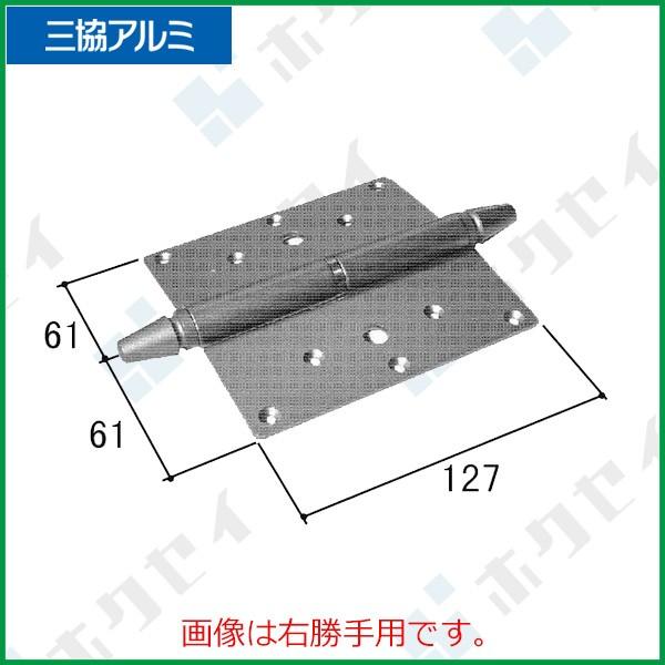 クーポン対象外】 三協アルミ住宅部品 玄関ドア 丁番 吊り車：丁番 たてかまち 左勝手 WD4347-01