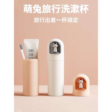 旅行洗漱杯牙刷盒便攜式牙具杯牙缸漱口杯刷牙杯牙刷杯子洗漱套裝