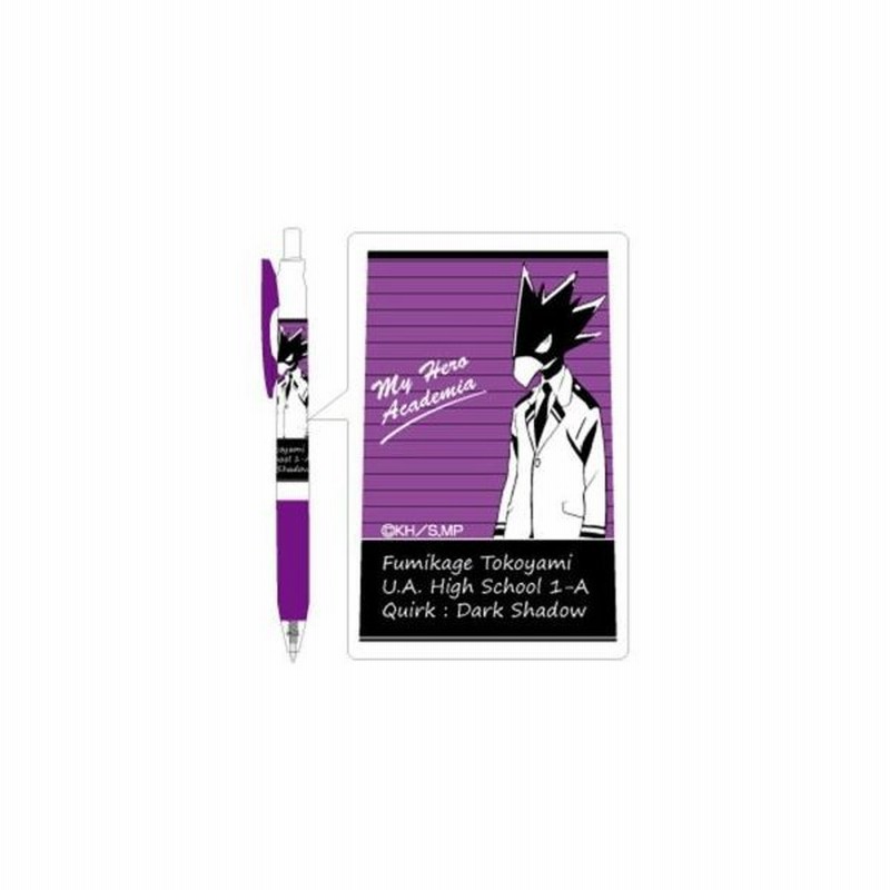 ヒサゴ Hisago 僕のヒーローアカデミア サラサボールペン 常闇踏陰 Hh0866 通販 Lineポイント最大0 5 Get Lineショッピング