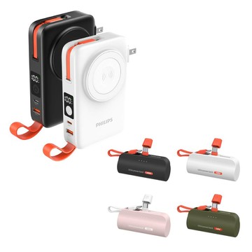 PHILIPS (超值組合)22.5W 10000mAh伸縮線多合一行動電源+口袋行動電源 (旅行必備 WH標示)※限量買就送好康※