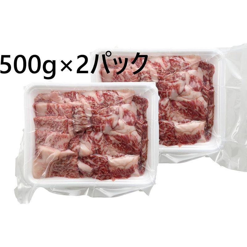 A5等級 神戸牛 BBQ・焼肉 セット 1kg［赤身・ ロース・カルビ］(500ｇ×2パック) 神戸ぐりる工房
