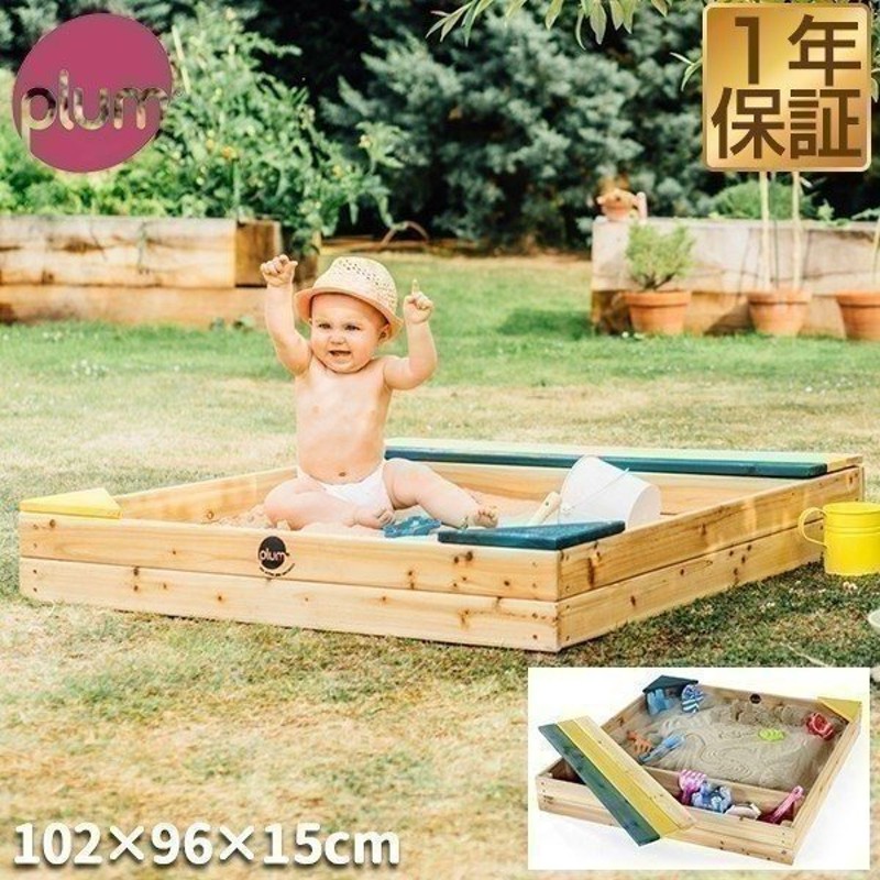 砂場 蓋付き カバー シート 庭 木製 102x96x15cm 砂場遊び すな場 すなば 家庭用 おうち 家 室内 フタ付き 木製 柵 ボールプール おすすめ 子供 Plum 送料無料 通販 Lineポイント最大0 5 Get Lineショッピング