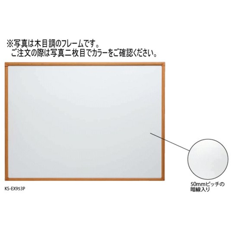 即納送料無料! コクヨ ホワイトボード ピタボ 吸着シートタイプ 無地 ９００×６００ｍｍ ＦＢ−Ｐ２３Ｗ １枚 お取寄せ品  discoversvg.com