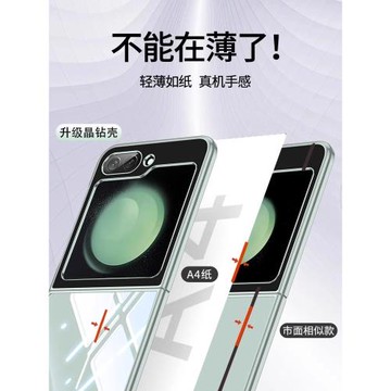 佐班適用三星zflip5手機殼Zflip4透明Flip3折疊屏保護殼W24Flip全包防摔陳samsung超薄小眾3高級男女新款春秋