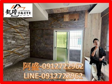 近熱河商圈投資客聖品需大整理四樓公寓｜高雄市三民區延慶街