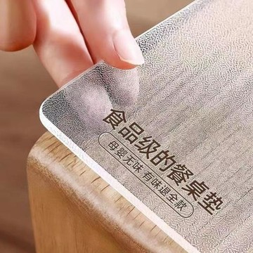 透明軟玻璃餐桌墊桌布防水防油免洗防燙茶幾桌面墊足厚水晶板