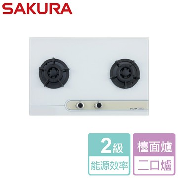 【SAKURA 櫻花】二口大面板易清檯面爐-G2623G-NG1-北北基地區含基本安裝