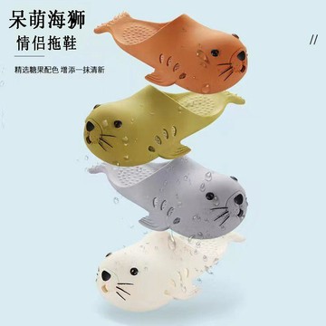 臺灣出貨+免運新款情侶洞洞鞋男ins卡通可愛海豹家居外穿防滑包頭涼拖鞋女學生