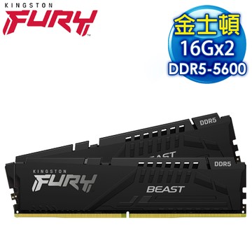 Kingston 金士頓 FURY Beast 獸獵者 DDR5-5600 16G*2 桌上型超頻記憶體(支援XMP3.0、EXPO