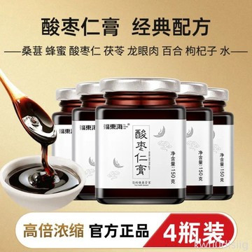 4罐裝 福東海酸棗仁膏正品官方酸棗仁茶湯桑葚茯苓百合泡水喝