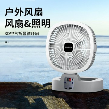 涼感小風扇 太陽能充電風扇戶外宿舍可折疊便攜式USB充電多擋車載家風扇遙控