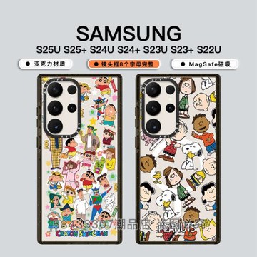 CASE聯名可愛卡通蠟筆小新史努比適用三星Galaxy S25 Ultra手機殼MagSafe磁吸Samsung S24U個性防摔保護套23+