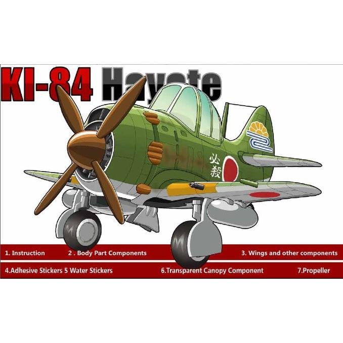 Nonスケールプラモデル キュート WWII日本陸軍 キ84 疾風 | LINE