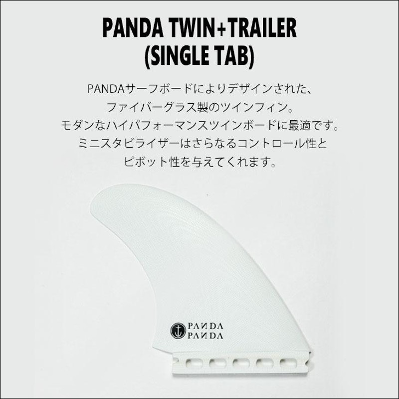 CAPTAIN FIN キャプテンフィン フィン PANDA TWIN+TRAILER 5.58