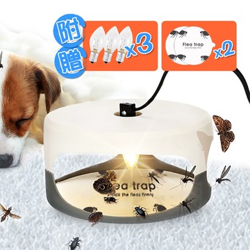 Reddot紅點生活 多功能害蟲跳蚤誘捕燈