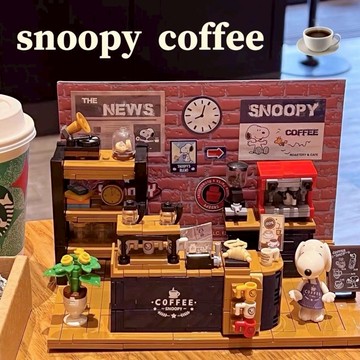 【GOFANA】Snoopy 史奴比咖啡廳正版積木 Snoopy Coffee Shop 復古街景咖啡廳