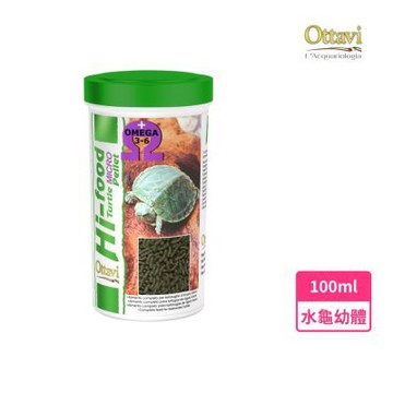 義大利 毆特》水龜顆粒(成龜)飼料250ml