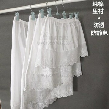 內襯半身裙里襯裙防透防走光疊穿防靜電短中長款打底裙內搭【倪醬小鋪】