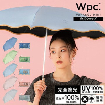 【Wpc.】2件9折★透明糖果波浪傘簷手動遮光降溫傘-多色