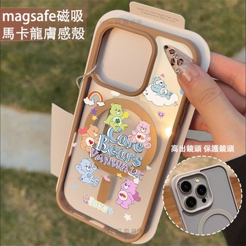 可愛彩虹小熊磁吸手機殼iPhone16 適用蘋果i15 14 13 12 11Plus iX保護殼 Magsafe防摔殼