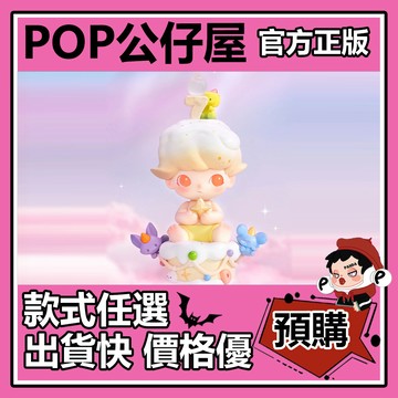 POP【全新🔥正版】Dimoo 七週年生日 公仔 泡泡瑪特 POPMART 大體 大娃 擺件 禮物 收藏 限量款 吊卡
