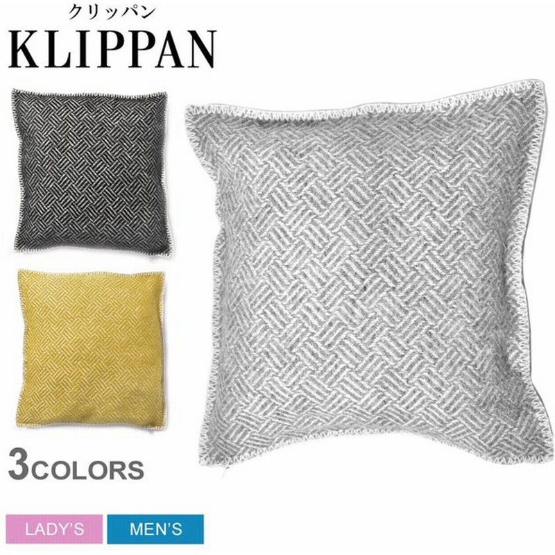 クリッパン クッションカバー ウール サンバ ブランド 人気 北欧雑貨 ギフト プレゼント Klippan 冬 母の日 通販 Lineポイント最大0 5 Get Lineショッピング
