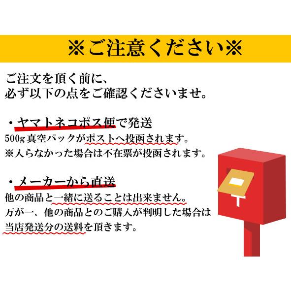 ロシア産　特大　塩数の子　1本物　500g（1本あたり約50ｇ） ★ポスト投函★　塩抜き必要　真空パック　カズノコ　かずのこ　魚卵　おせち　santyoku