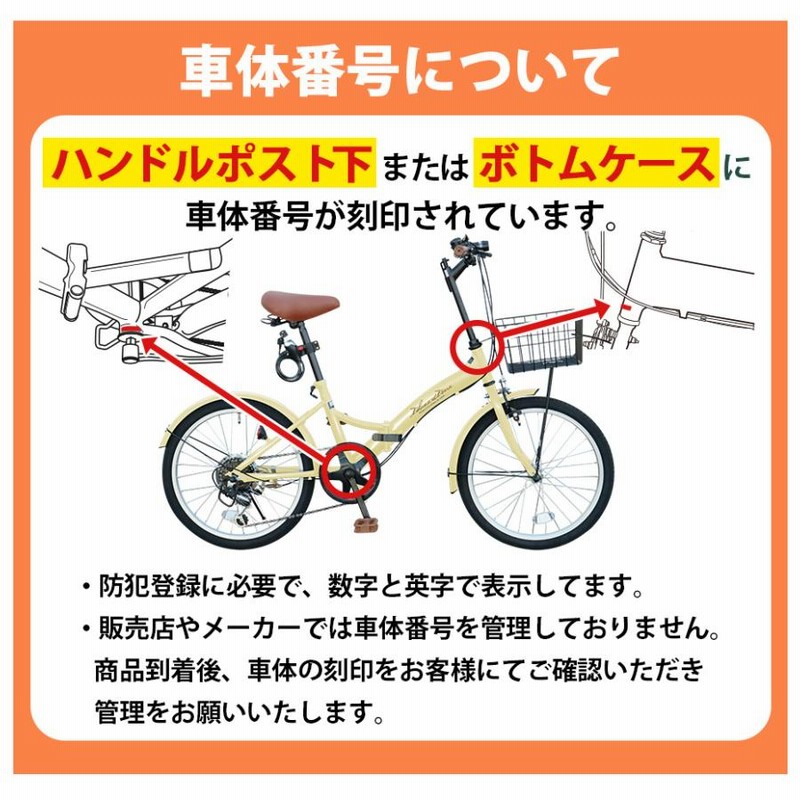 自転車 折りたたみ自転車 20インチ MTB シマノ 社製 外装 6段