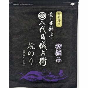 八代目儀兵衛　有明海産初摘み焼のり　5枚×2袋