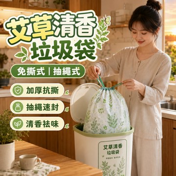 隔日到貨 印花垃圾袋 垃圾袋100入 環保垃圾袋 背心式垃圾袋 拉繩垃圾袋 清潔袋 抽繩垃圾袋 廚房垃圾袋 廁所垃圾袋