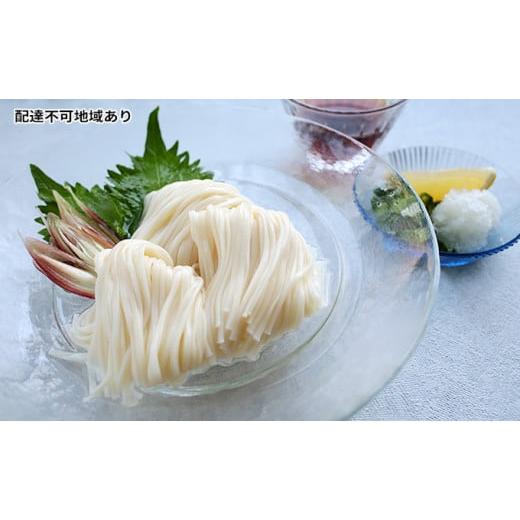 ふるさと納税 岡山県 里庄町 手延べ極細うどん 絹ひめ （80g×2束）×16袋