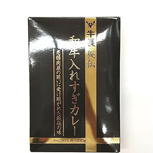 牛長秘伝 和牛入れすぎカレー 230g