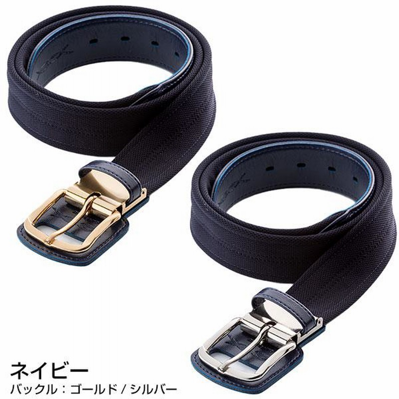 交換無料 野球 ベルト 大人 黒 紺 青 赤 緑 エンジ 茶色 水色 交換無料 野球 ベルト 大人 黒 紺 青 赤 緑 エンジ 茶色 水色