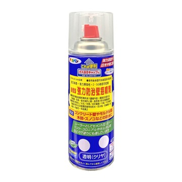 Asahipen 【日本】強力防水抗壁癌噴劑 420ML