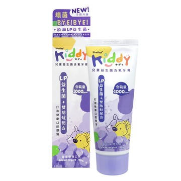 刷樂Kiddy兒童益生菌含氟牙膏90g-葡萄優格