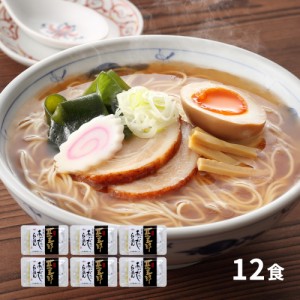 送料無料 長崎 甚五郎のあごだしらーめん   あごだし ラーメン お取り寄せ グルメ 食品 ギフト プレゼント おすすめ お歳暮