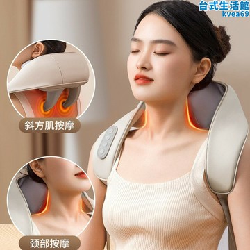 熱敷肩頸按摩儀電動多功能斜方肌按摩器家用揉捏緩解脖子頸椎酸疼