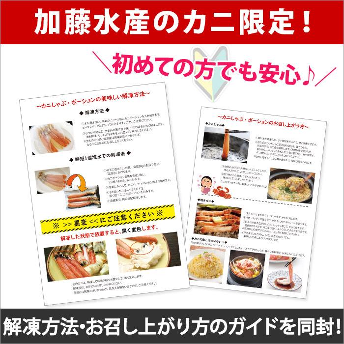 蟹 訳あり 格安 カニしゃぶ 用 ズワイガニ 2kg 刺身 カニ ポーション 足 海鮮 ギフト かにしゃぶ