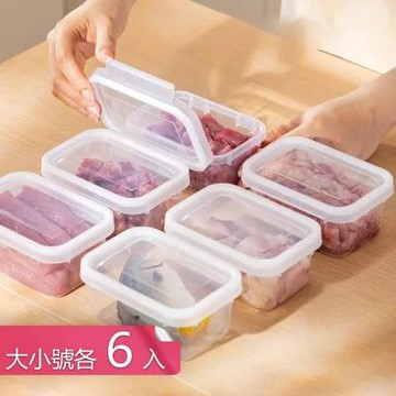 【荷生活】單扣翻蓋式透明可視冰箱密封盒 易堆疊耐冷熱分類收納保鮮盒-大小號各6入組