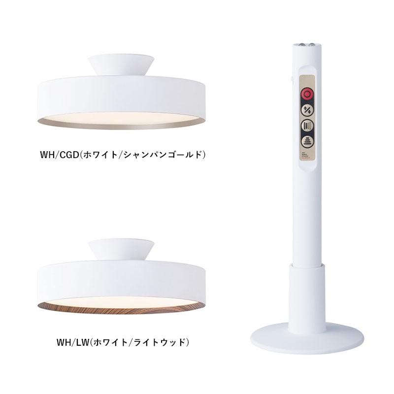 アートワークスタジオ グロー LED シーリングランプ 4000 WH/CGD