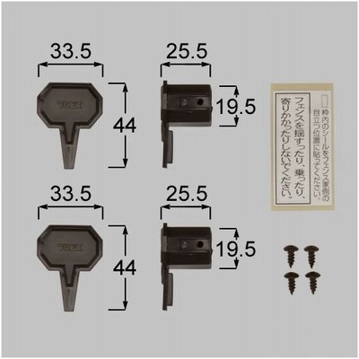 東京都大田区のlixil リクシル Toex 門扉施工例 開き門扉ab Tr2型 片開き 柱使用 70808573 2