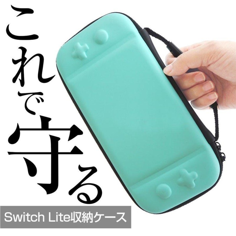 任天堂スイッチ キャリングケースNintendo Switch lite nintendo ...