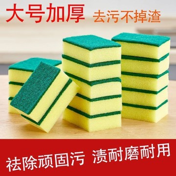 🔥臺灣出貨🔥海綿擦 廚房百潔布 洗碗刷 雙麵菜瓜布 海綿菜瓜布 海綿刷 浴缸擦 洗碗海棉 海綿擦 刷碗洗鍋