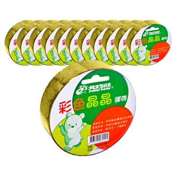 polar bear 北極熊 小彩色晶晶膠帶 金  12個