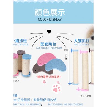 貓籠用貓爪板可替換耐磨耐抓劍麻貓抓板貓咪磨爪板多層創逸別墅用
