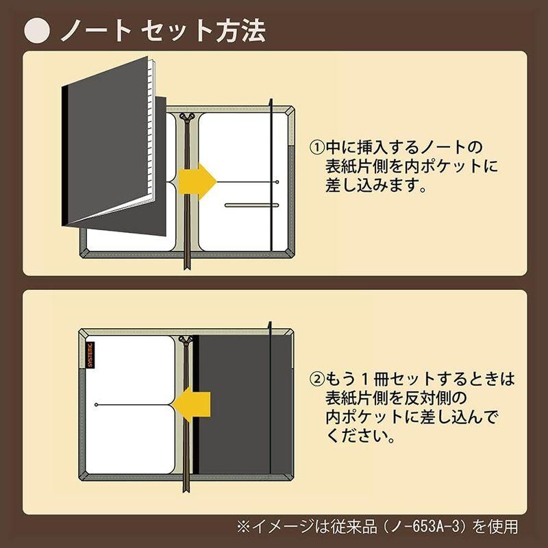 コクヨ ノートカバー 手帳 システミック リングノート対応 A5 レザー調 紺 50枚 ノ-V685B-DB