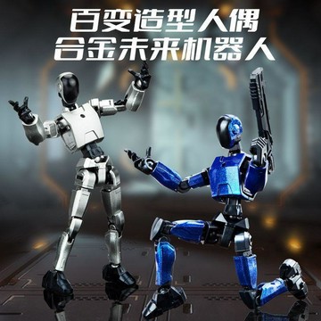 🔥臺灣熱賣⚡️成品合金機器人全金屬合金玩具多關節可動積木人偶吸盤爆款男孩子🎉