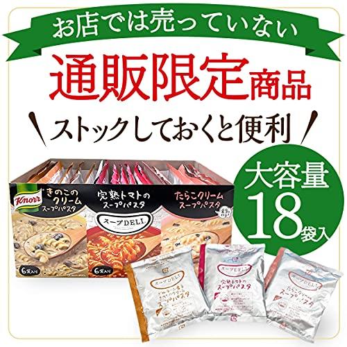 味の素 クノール スープ DELI バラエティボックス 18袋入 トマト きのこ たらこ