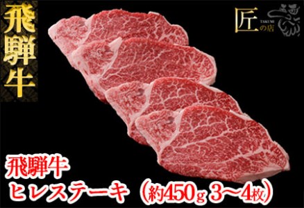 本場！飛騨直送！！極上飛騨牛セット　ステーキ・しゃぶしゃぶ・焼肉】