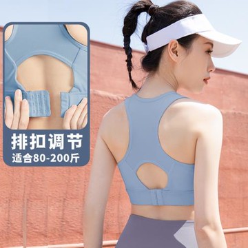 運動內衣女春秋高強度健身跑步防震防下垂瑜可拆伽服美背心式文胸